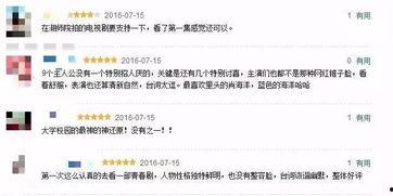 爆料笑料段子大全最新,段子大全最新笑料盘点