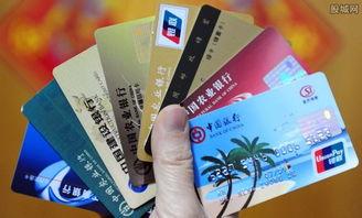 信用卡最新爆料信息内容,揭秘银行不为人知的优惠与风险