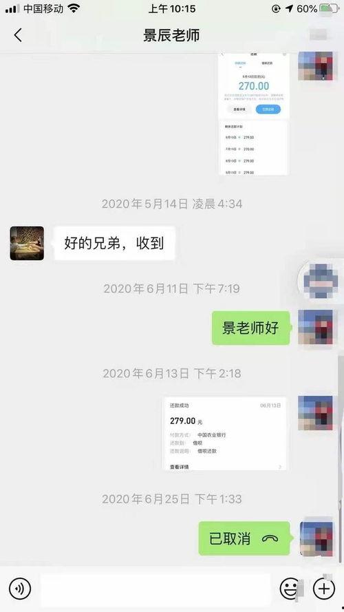 新疆老师爆料视频最新版,引发社会关注